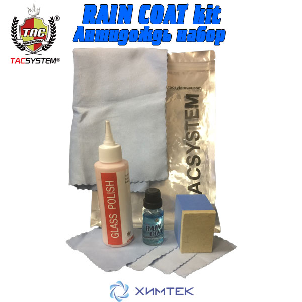 Знакомство с ассортиментом RAIN COAT kit от TACSYSTEM