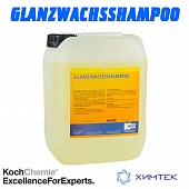 46010 GLANZWACHSSHAMPOO Шампунь с воском для ручной мойки 10 кг Koch Chemie