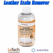 Leather Stain Remover Cредство для удаления пятен с кожи 250 мл LeTech