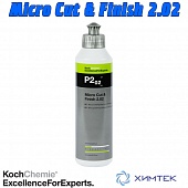 315250 P2.02 Micro Cut & Finish 2.02 Паста для удаления голограмм  250 мл Koch Chemie