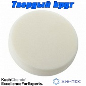 999258 Твердый полировальный круг Ø 160 x 30 мм Koch Chemie