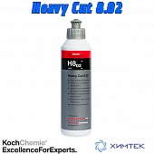 312250 H8 Heavy Cut  8.02  Абразивная полироль для твердых лаков 250 мл Koch Chemie