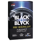 SOFT 99 BLACK BLACK Покрытие для шин до 2 месяцев 110 мл