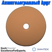 999271V Антиголограммный полировальный круг Ø 135 x 30 мм Koch Chemie